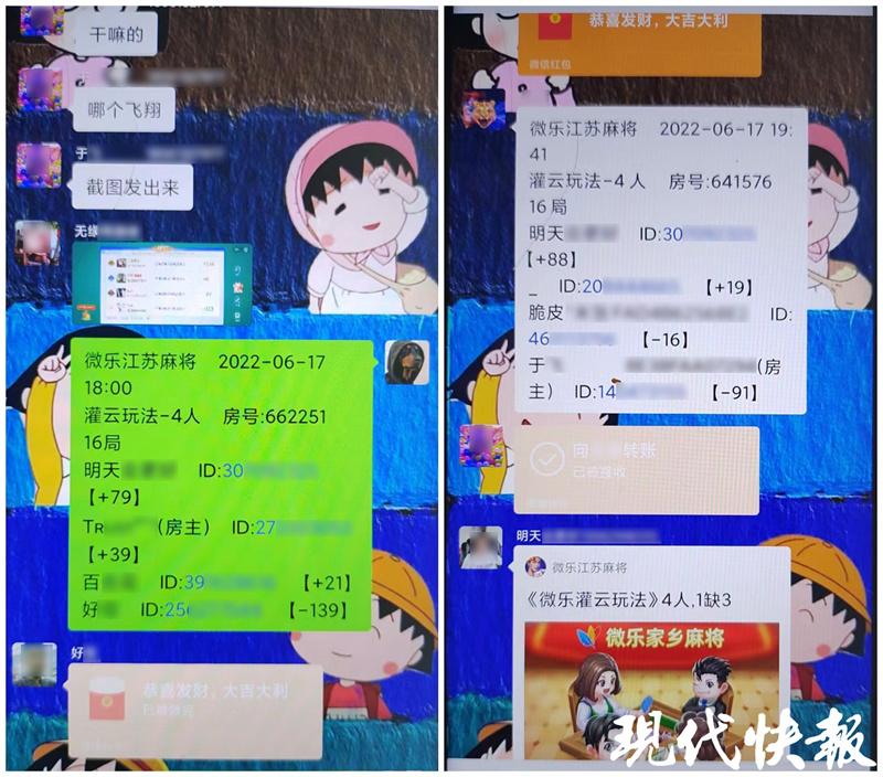 火爆全网!微乐家乡麻将开挂挂神器-哔哩哔哩 