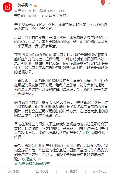 3分钟教你科普“手机打三公可以开挂透视”其实确实有挂 