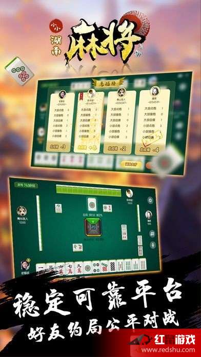 实测分享“途游四川麻将真的有挂吗”-太坑了原来有挂