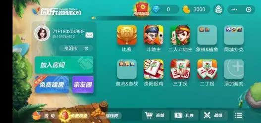 分享决窍“小程序微乐麻将开挂下什么软件-哔哩哔哩 