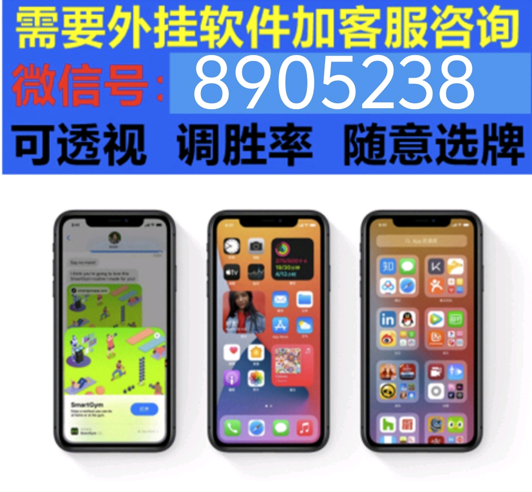 3分钟教你科普“心悦辽宁麻将最简单开挂教程”(详细透视教程)-知乎