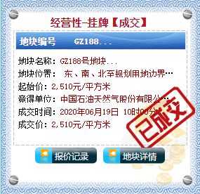 今日重大通报！最新普通麻将机控牌器免安装,推荐7个购买渠道