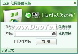 玩家必备教程山西扣点点开挂软件!其实确实有挂的
