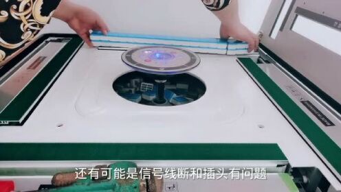 必备攻略！麻将机检查神器有用吗,推荐7个购买渠道