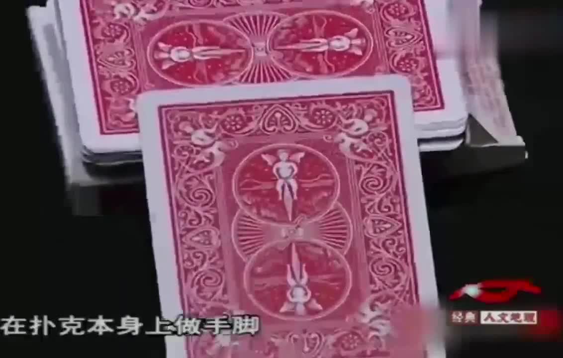 玩家必看攻略！火龙扑克牌背面认牌技巧,推荐3个购买渠道