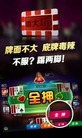 3分钟教你科普“微信微乐广东麻将必赢软件”详细教程辅助工具