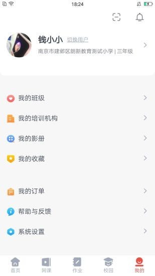 3分钟教你科普“微信微乐广东麻将必赢软件”详细教程辅助工具