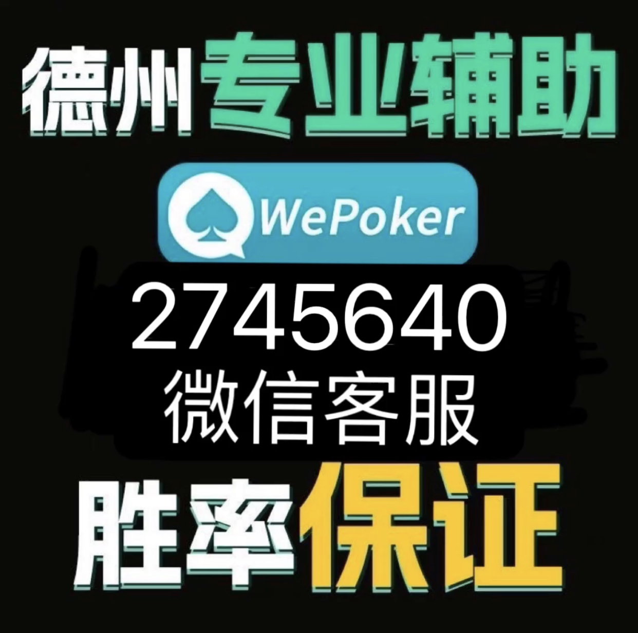 我来教教大家“游戏可以开挂吗!其实确实有挂的