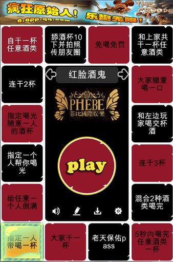 胜率设置方法！最新普通扑克牌报牌神器的使用方法,推荐9个良心渠道