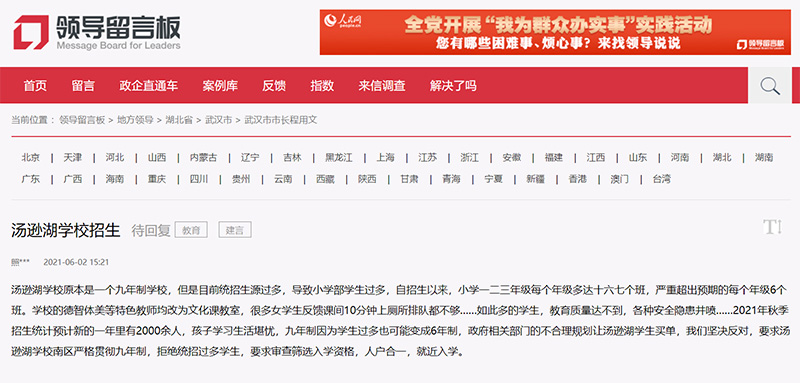一分钟教你“网络扎金花看透软件!其实确实有挂