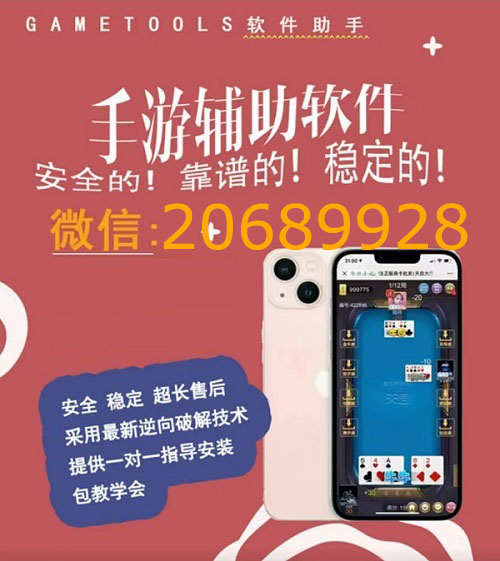 3分钟教你科普“网上打字牌可以开挂吗”详细教程辅助工具
