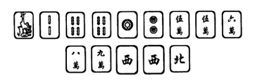 优选推荐“山西大唐麻将胡牌开挂规律”-太坑了原来有挂