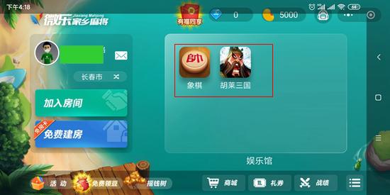 玩家必备攻略“微乐麻将怎么提高胜率”(原来真的有挂)-知乎 