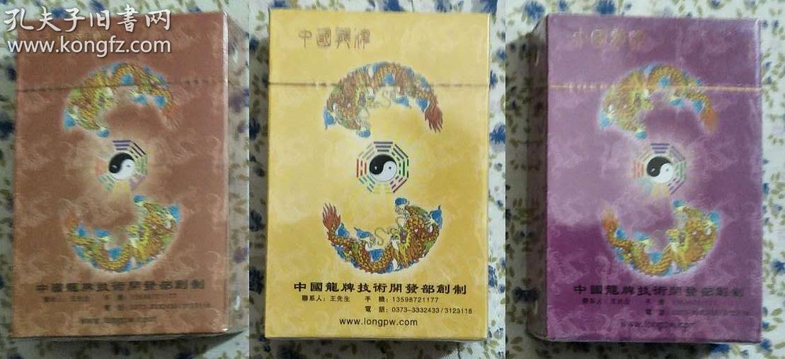 必备教程！龙九扑克牌背面认牌技巧大全,推荐6个购买渠道