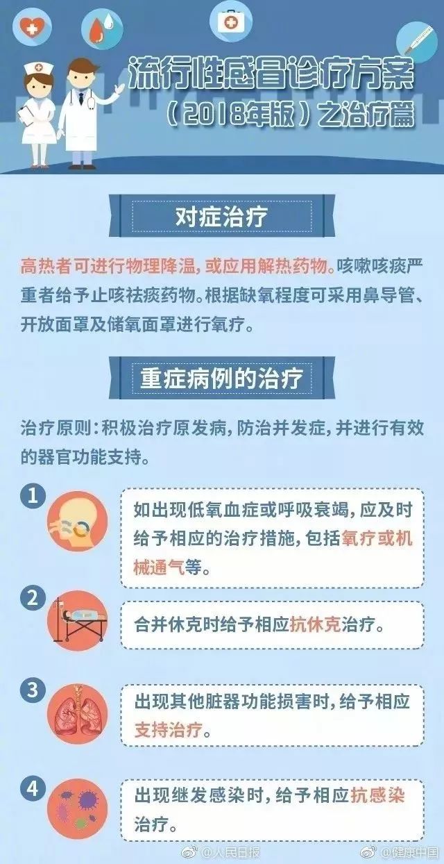 3分钟教你科普“麻友圈三丁拐开挂技巧”详细教程辅助工具