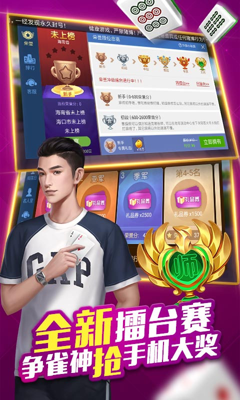 火爆全网!微乐海南麻将开挂能被平台发现吗(确实有挂)-知乎