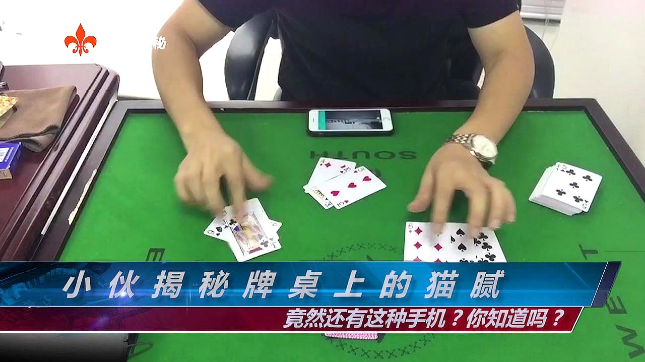 玩家必备攻略！扑克牌扫描仪屏蔽器,推荐6个购买渠道