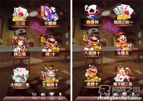 3分钟教你科普“微乐家乡麻将开挂软件-哔哩哔哩 