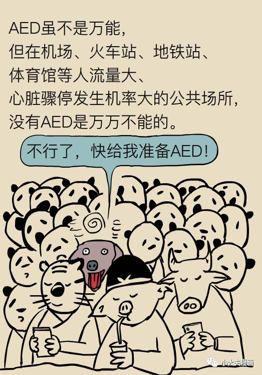 3分钟教你科普“微乐家乡麻将开挂软件-哔哩哔哩 