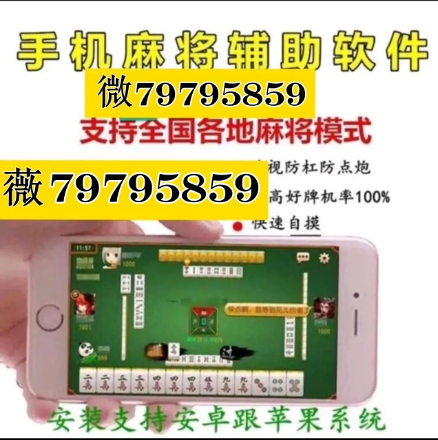 实测分享“闲来陕西麻将开挂能被平台发现吗”(详细透视教程)-知乎