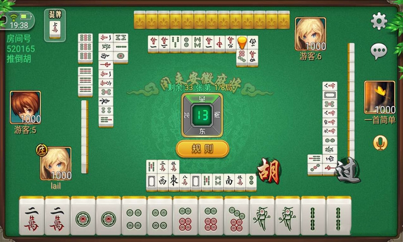 教程辅助“闲来安徽麻将有挂吗-哔哩哔哩 