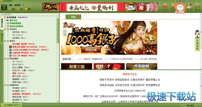火爆全网!同城游约牌开挂软件通用版!其实确实有挂
