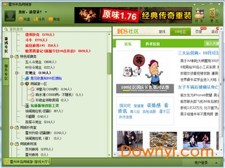 火爆全网!同城游约牌开挂软件通用版!其实确实有挂