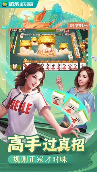 (2分钟介绍)“微乐家乡麻将如何看出有挂”其实确实有挂 