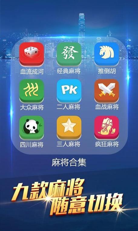 必看盘点揭秘!麻将必胜软件-哔哩哔哩 