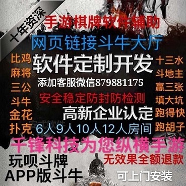 玩家必备攻略“牛勇士透视辅助软件”(原来真的有挂)-知乎 
