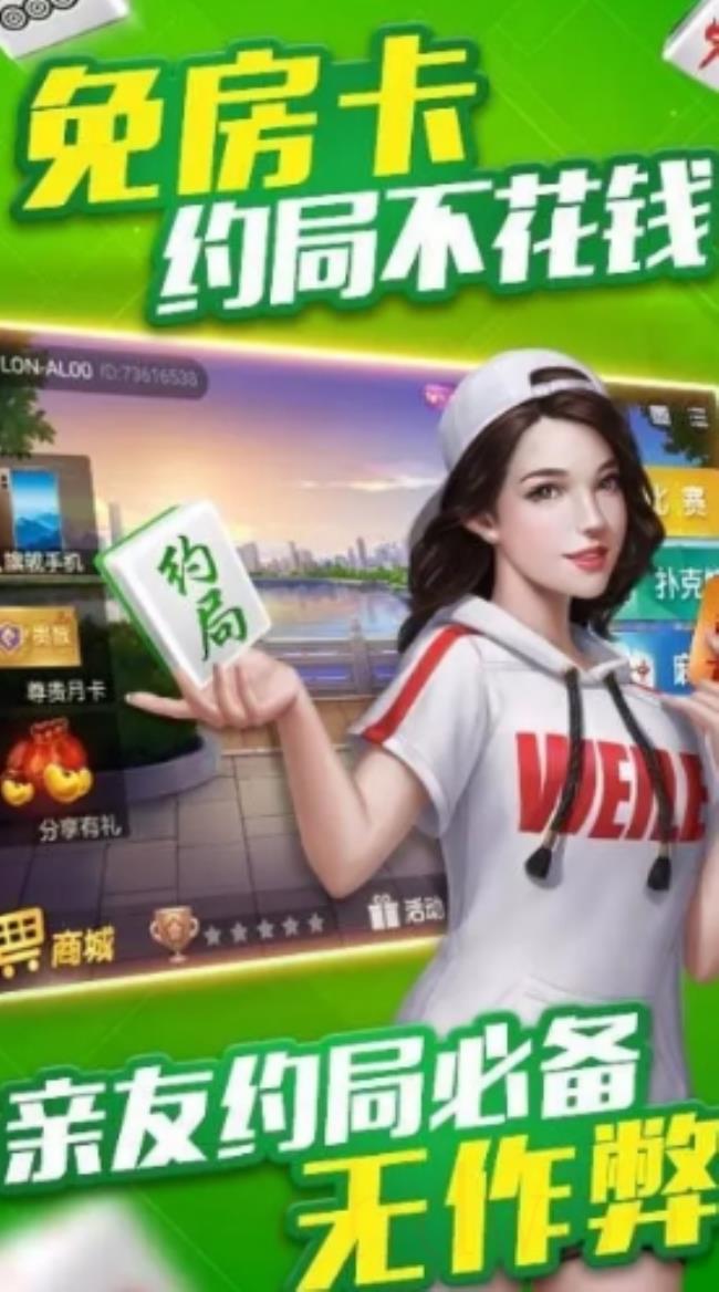「热点资讯」微乐福建麻将怎么查看别人是否开挂!其实确实有挂