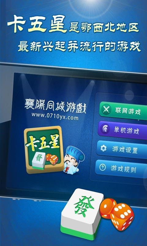 「热点资讯」了卡五星麻将方法技巧!其实确实有挂的