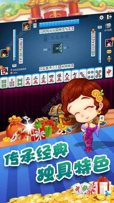 「热点资讯」心悦麻将想买个挂!其实确实有挂