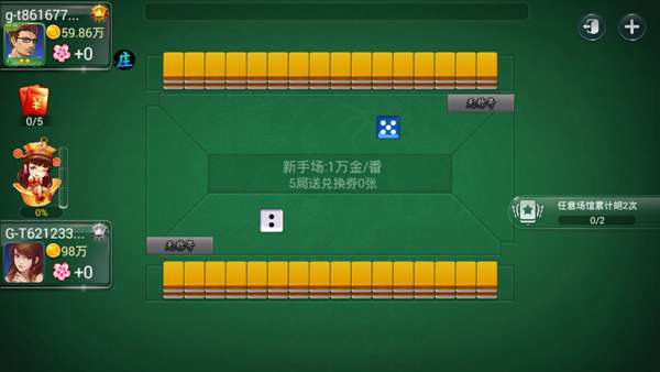 3分钟教你科普“大唐麻将外挂使用方式”(原来真的有挂)-知乎 