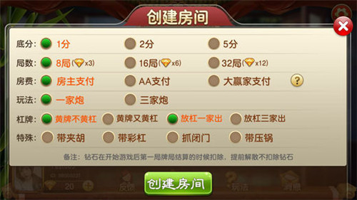教程辅助“快络牛牛怎么打能包赢”其实确实有挂 