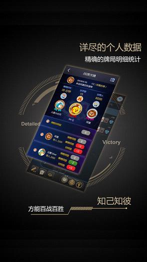 实测分享“德扑之星外挂辅助软件!其实确实有挂的