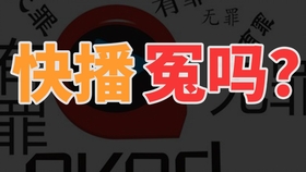 新教你‘‘心悦麻将怎么能赢(确实有挂)-知乎