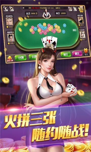 3分钟教你科普“微信炸金花链接有挂吗!其实确实有挂