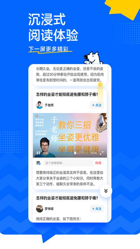 实测分享“五福新城开挂软件是真的假的(确实有挂)-知乎