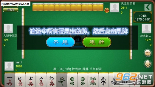 3分钟教你科普“微乐小程序麻将脚本—真实可以装挂