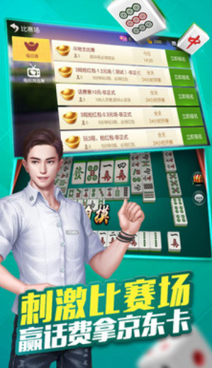 给玩家盘点十款！普通扑克牌扫描分析器下载,推荐5个良心渠道