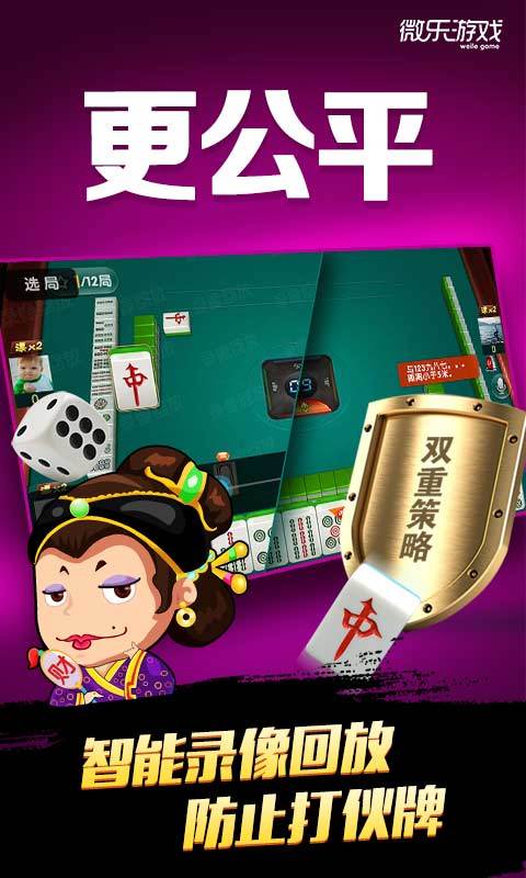 厉害了!微乐河北麻将可以控制的吗-哔哩哔哩 