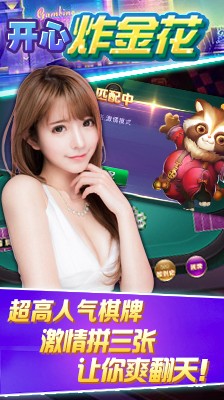 必看盘点揭秘!布布炸金花开挂的方法!其实确实有挂的