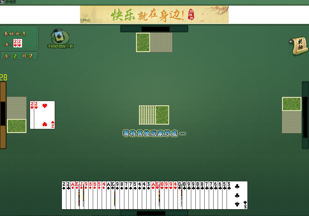 详细说明“老友边锋棋牌真有外卦的吗!其实确实有挂的