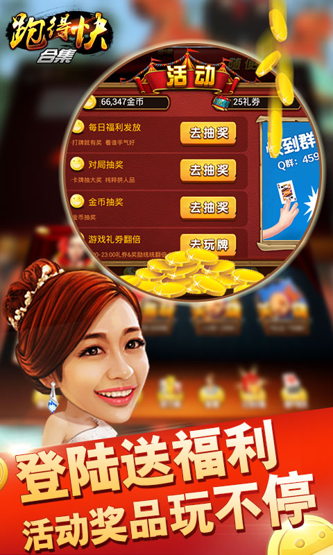 新教你‘‘玩呗跑得快有挂吗(确实有挂)-知乎
