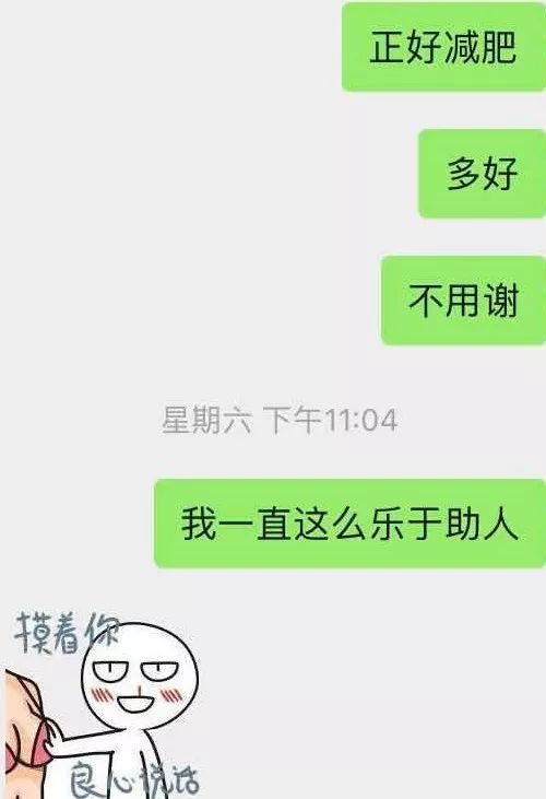 我来教教大家“老板互娱开挂有用吗!其实确实有挂的