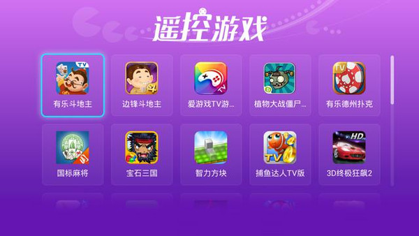 3分钟教你科普“微乐家乡麻将能开挂神器软件”详细教程辅助工具