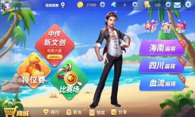 我来教教大家“破晓天天麻将开挂软件介绍(确实有挂)-知乎