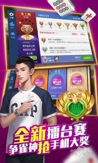 优选推荐“微乐斗地主老是输怎么办!其实确实有挂的