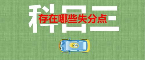 3分钟教你科普“微乐家乡麻将有挂吗是真的吗!其实确实有挂